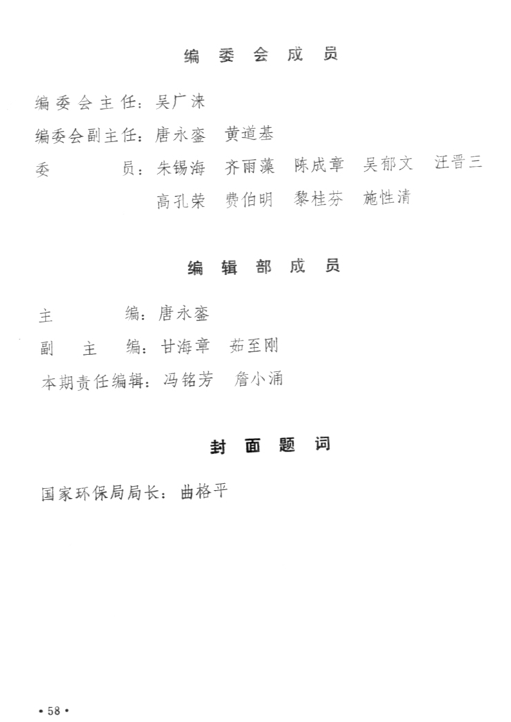封二