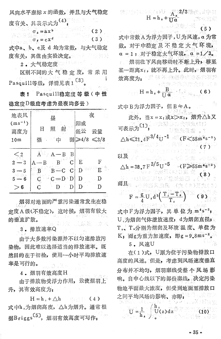 http://10.194.164.53:8080/webpic/W0201708/W020170822/W020170822360433710318.jpg