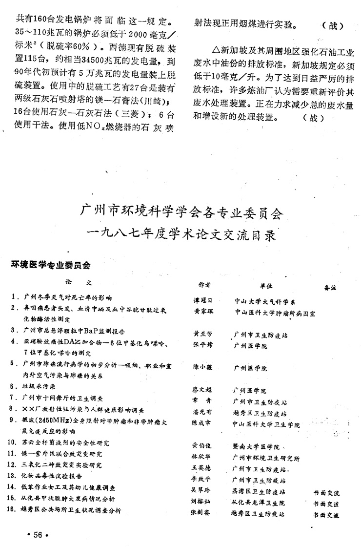 http://10.194.164.53:8080/webpic/W0201708/W020170822/W020170822348829303874.jpg
