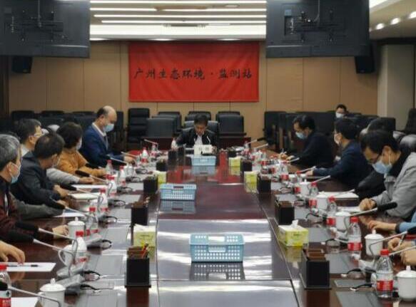 广州市生态环境局党组书记、局长杨柳带队到广东省广州生态环境监测中心站调研