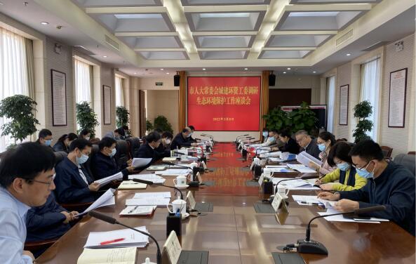市人大常委会城乡建设环境资源工委主任谢柳青带队到市生态环境局开展工作调研