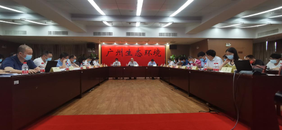 广州市生态环境局召开2022年全市环评与排污许可工作会议