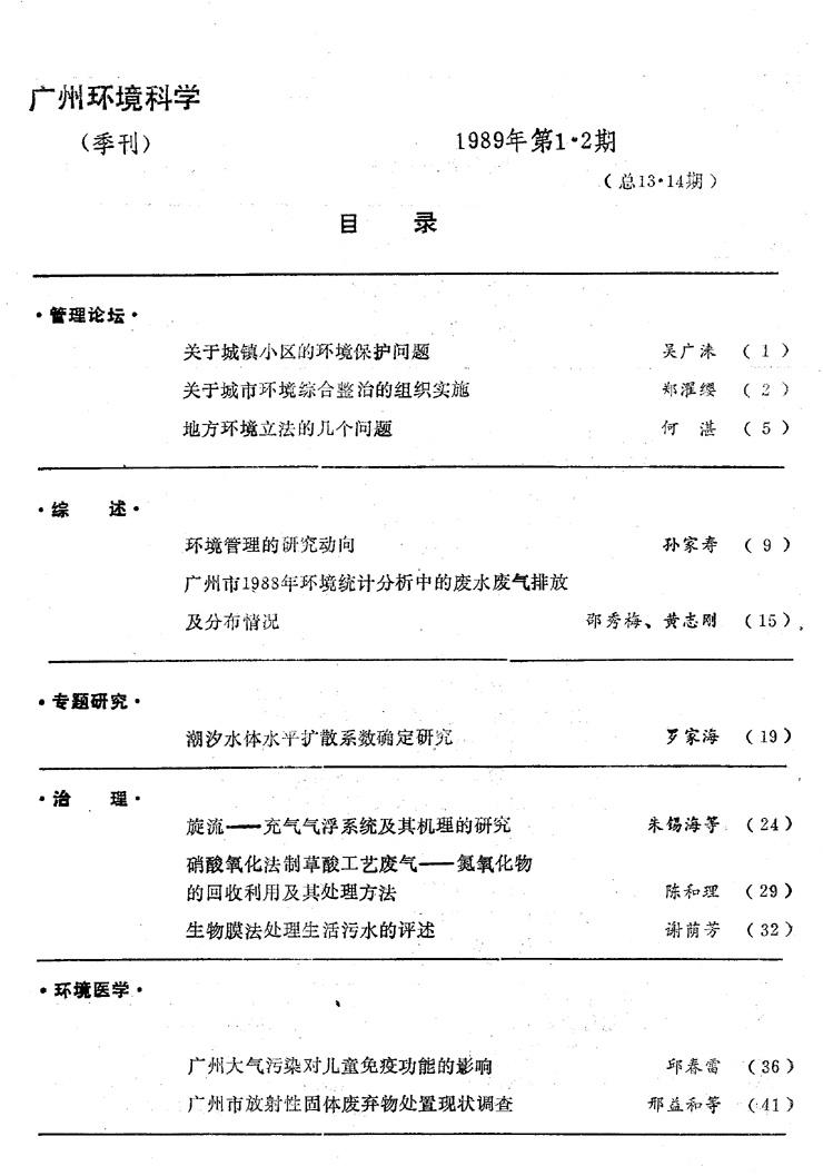 89---1.1.jpg