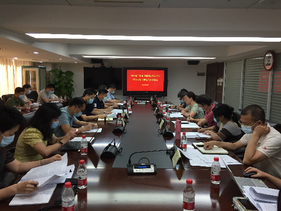 广州市生态环境局召开2022年广州市开展国家生态文明建设示范区创建工作交流会