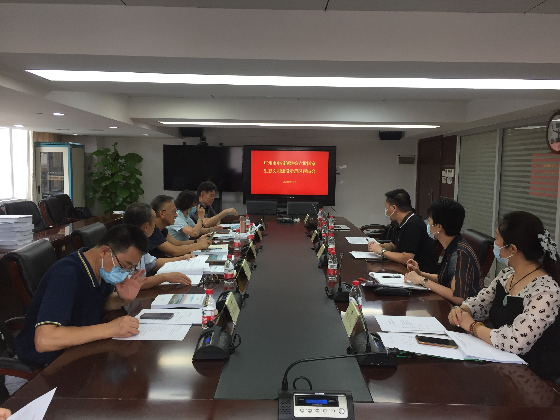 广州市生态环境局召开广州市申报创建第六批国家生态文明建设示范区预审会