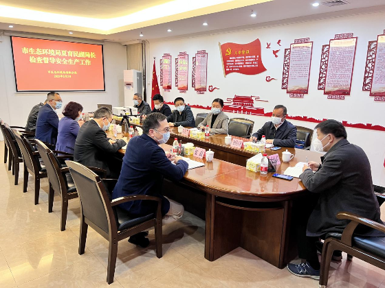 广州市生态环境局夏育民同志赴海珠、荔湾分局督导检查安全生产工作