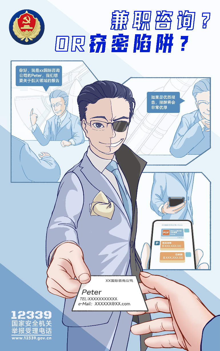 手绘 - 咨询.png