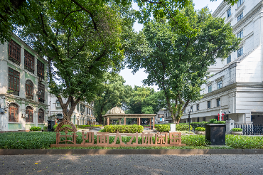 沙面人才休闲岛