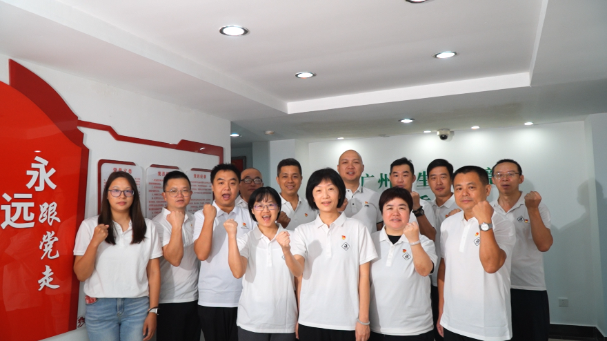 亚洲最大博彩网站越秀分局第二党支部集体照.png