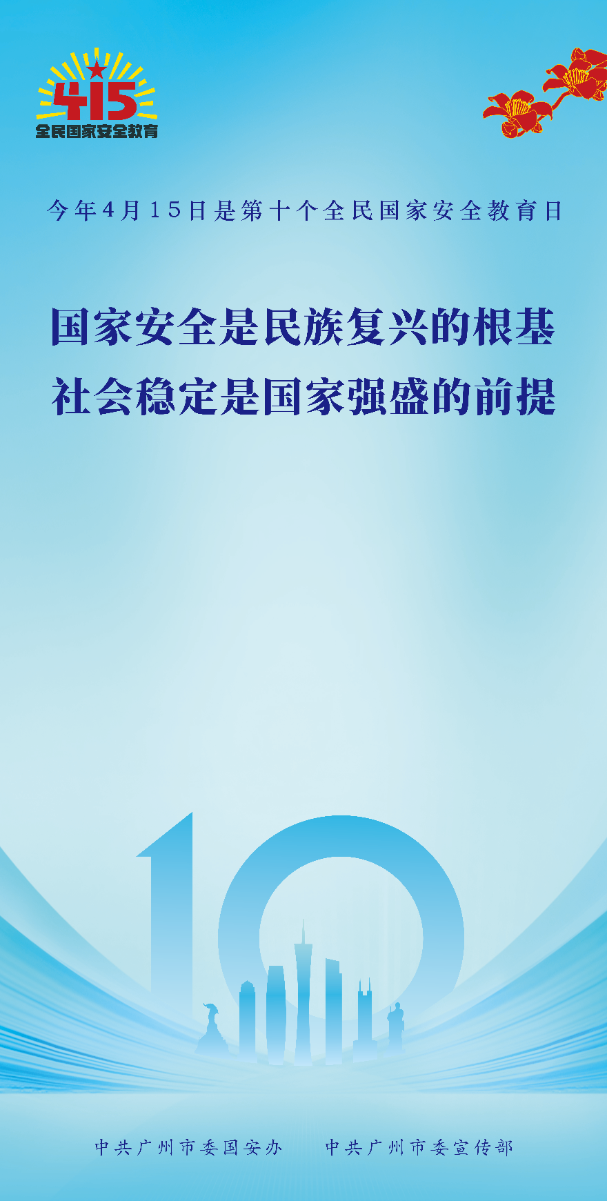 宣传海报03.jpg