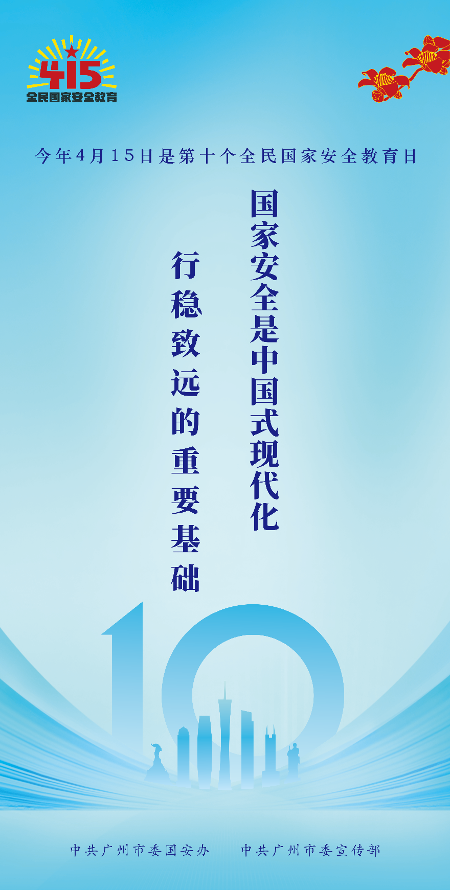 宣传海报05.jpg