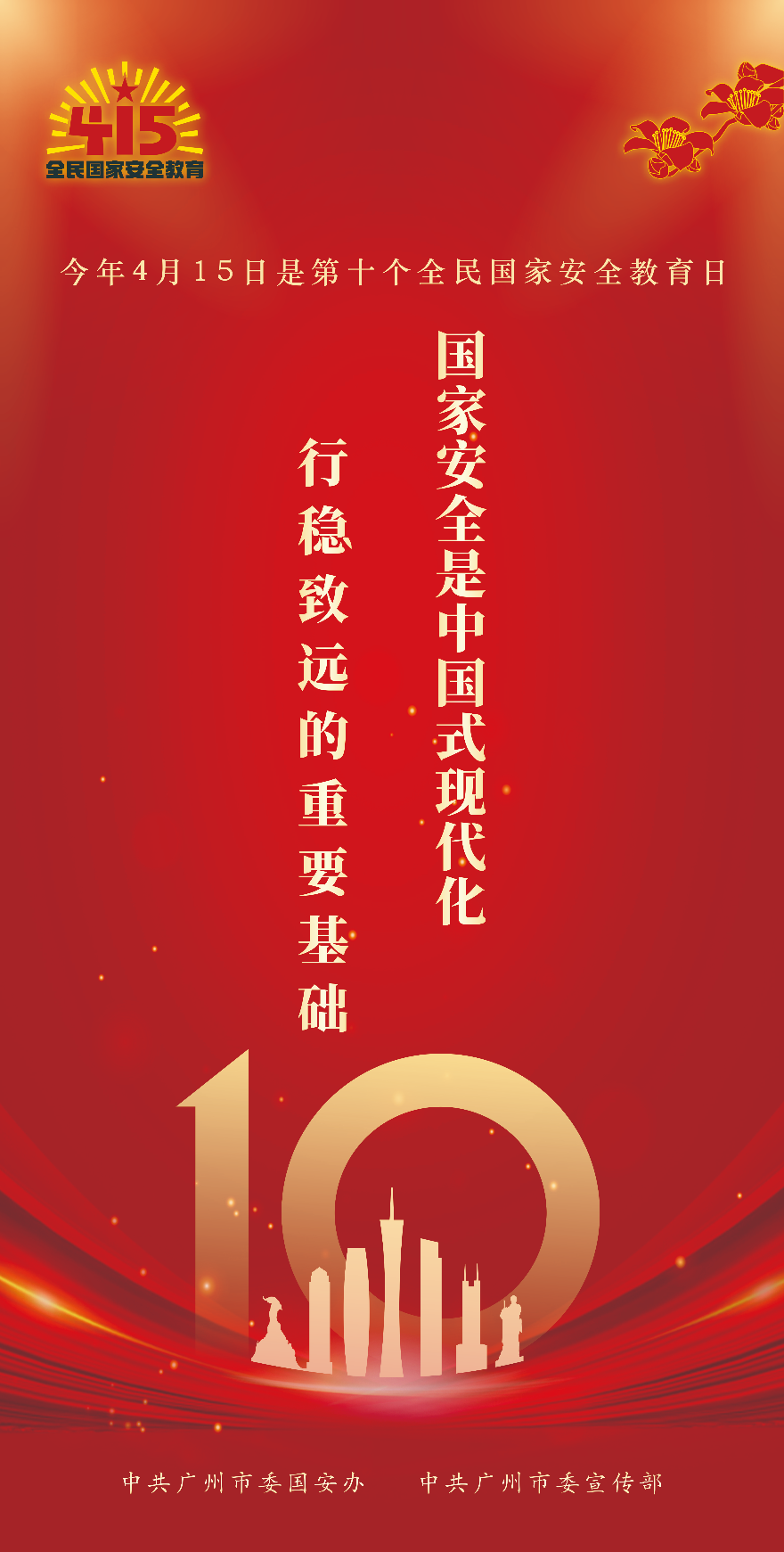 宣传海报06.jpg
