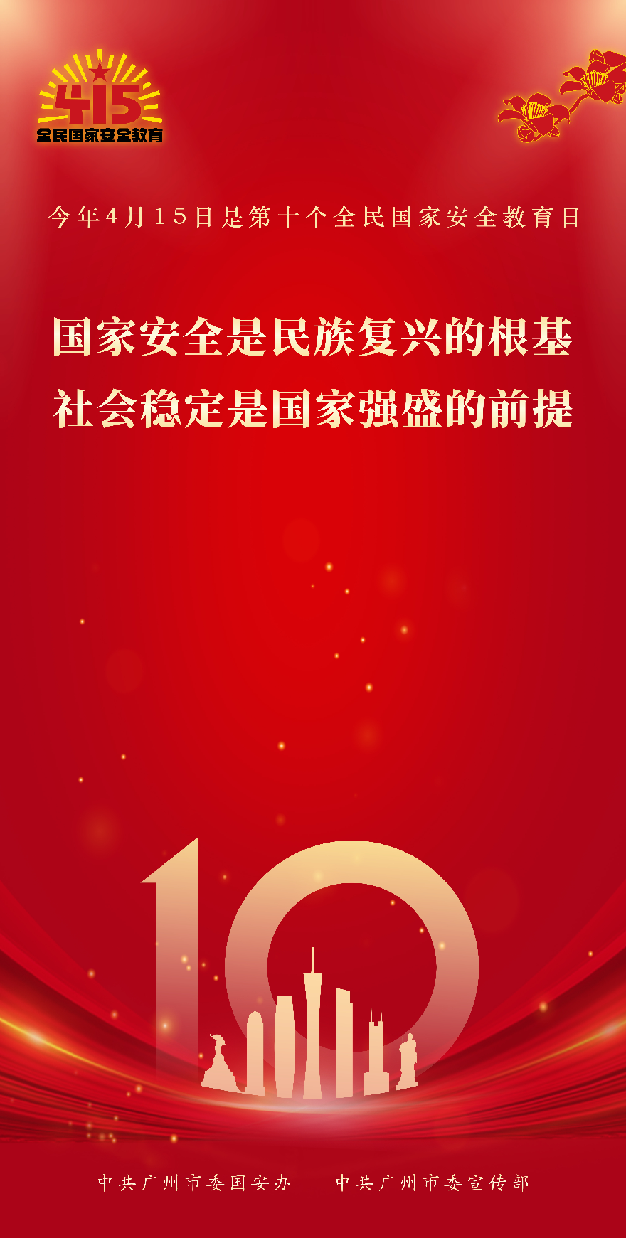 宣传海报07.jpg
