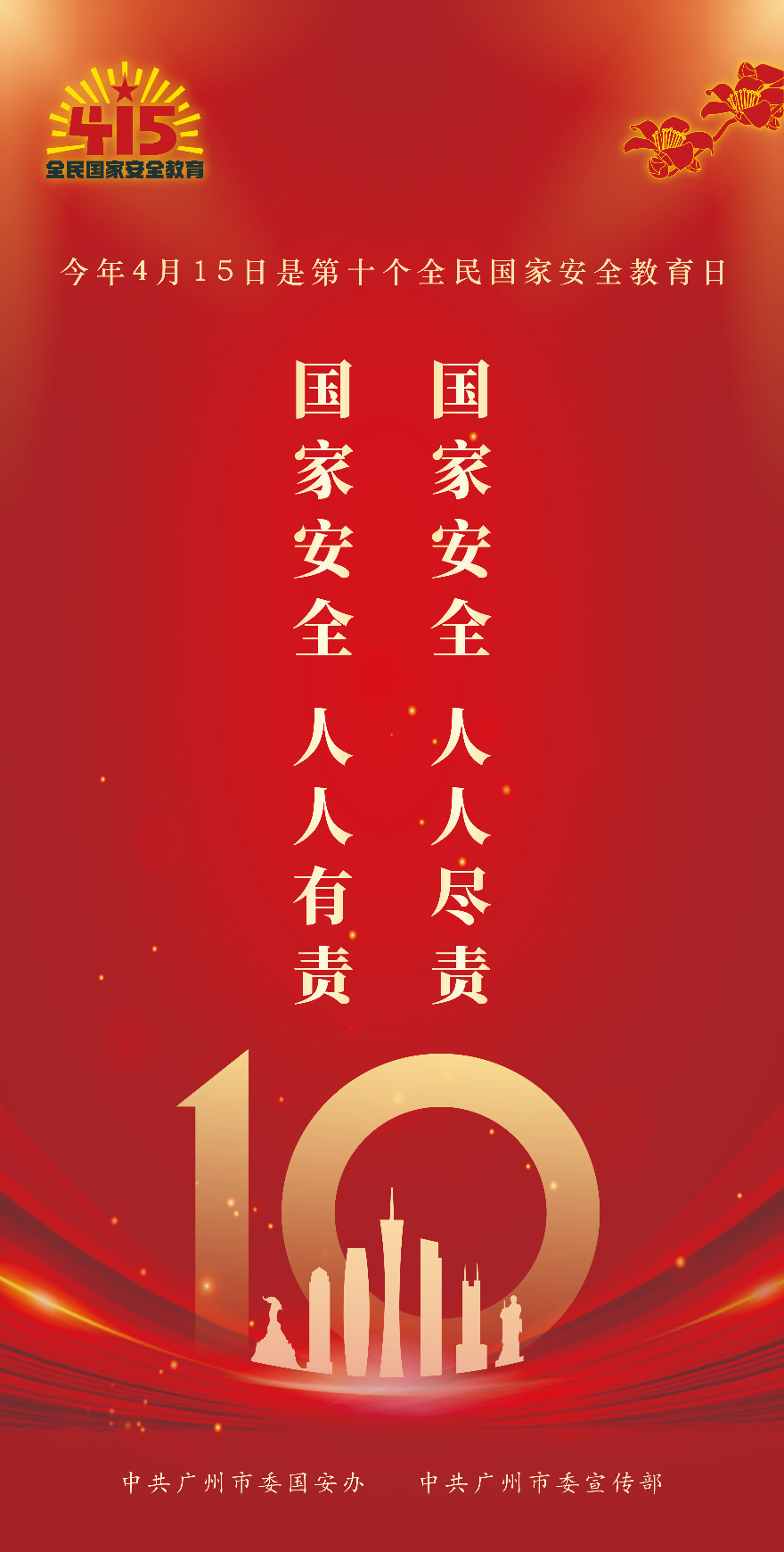 宣传海报08.jpg