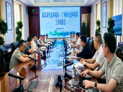 武汉市生态环境局到我市调研美丽广州建设有关工作