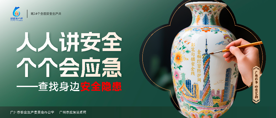 广彩-350x150 拷贝.jpg