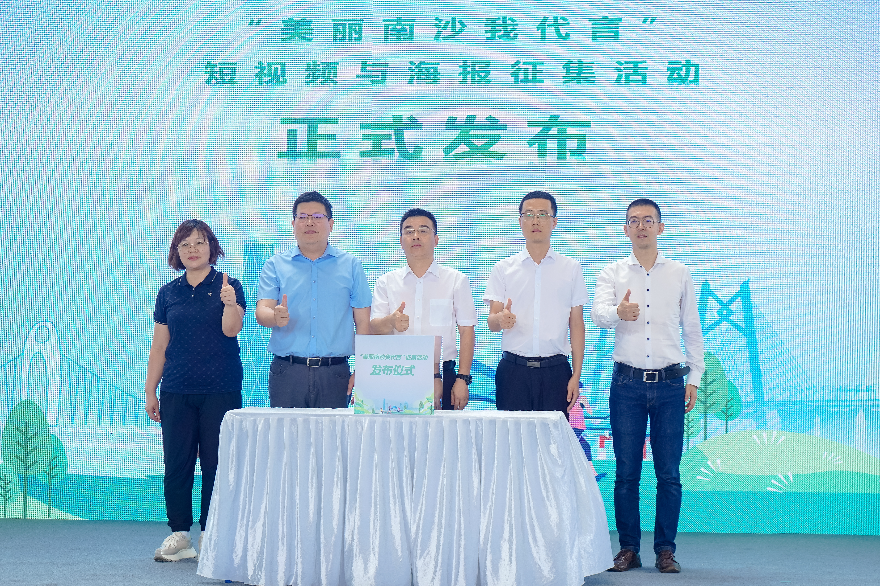 活动现场