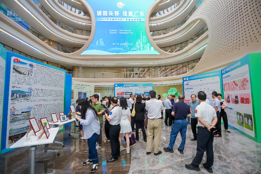 广东省应对气候变化工作成果展区1.jpg