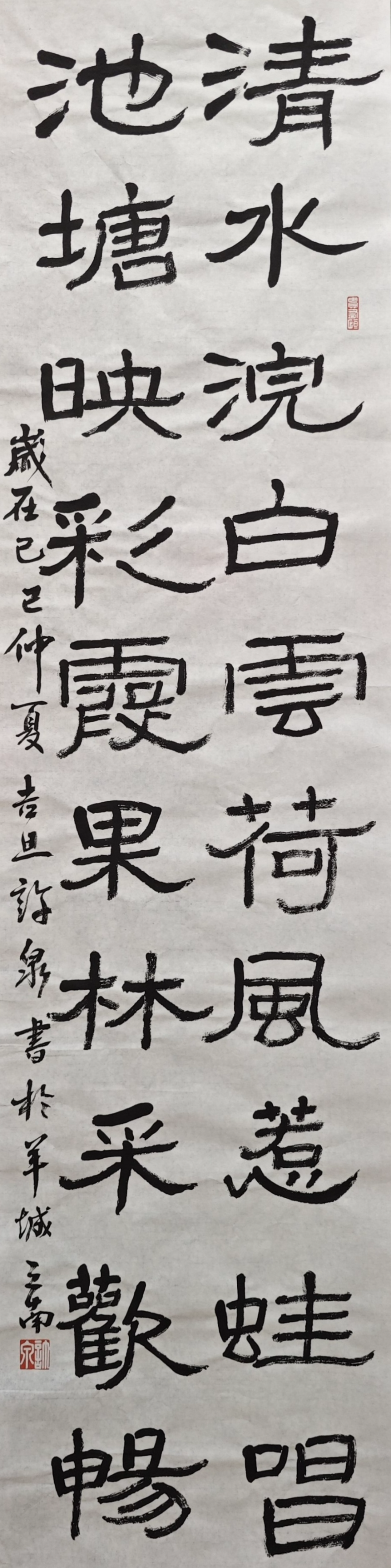 许泉 书法作品.jpg