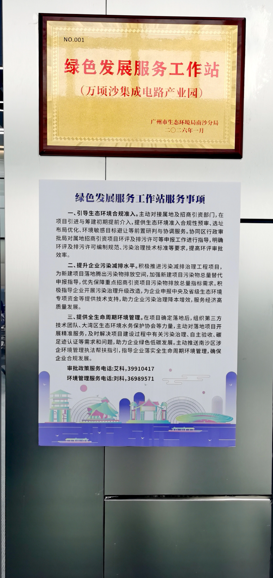 微信图片_20260127171549_133_2.jpg