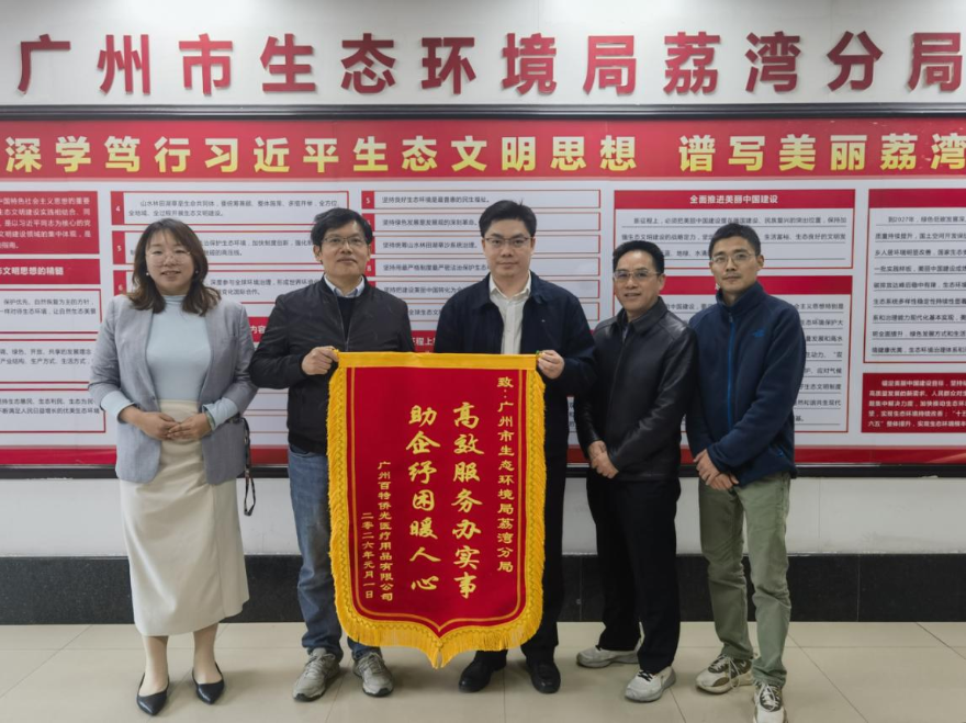 微信图片_20260130143455_5488_212.png
