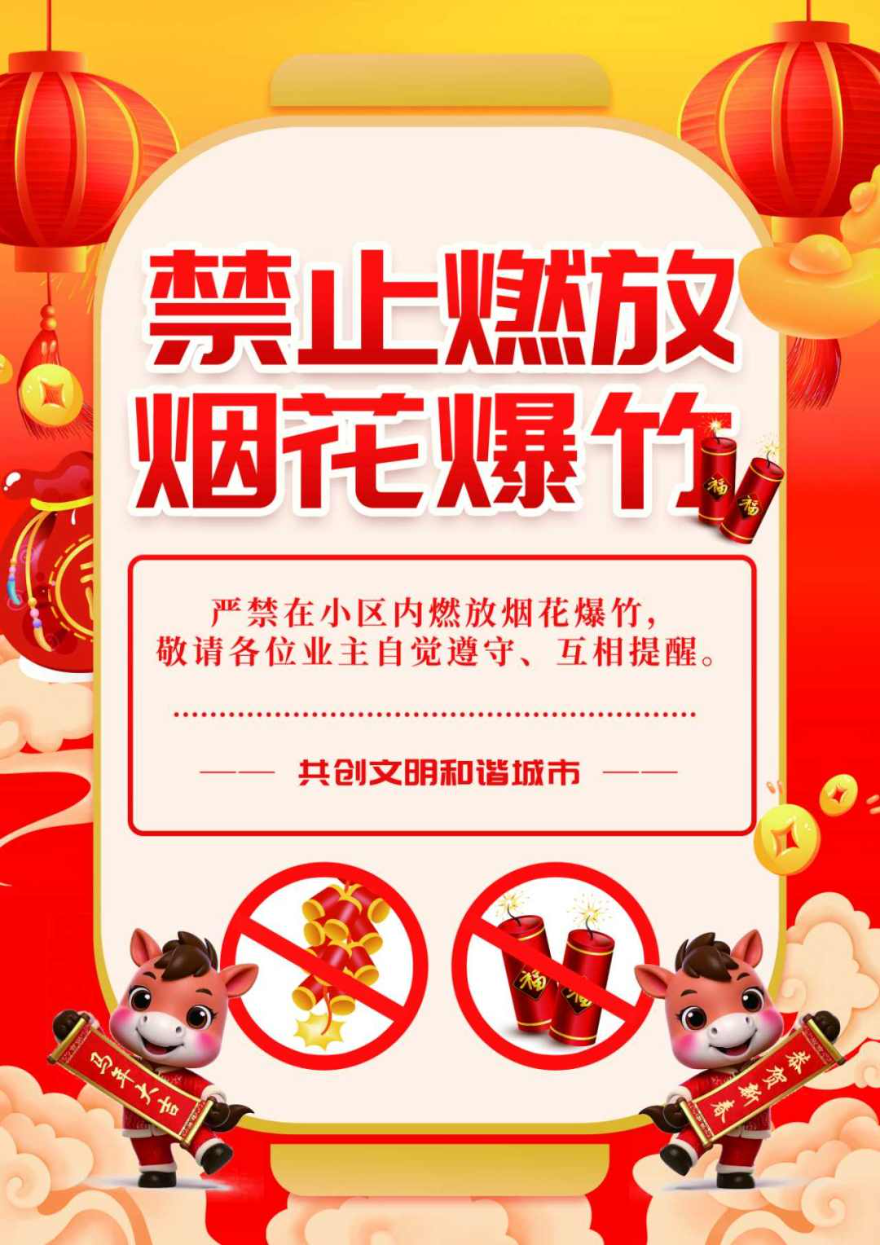 微信图片_20260210161838