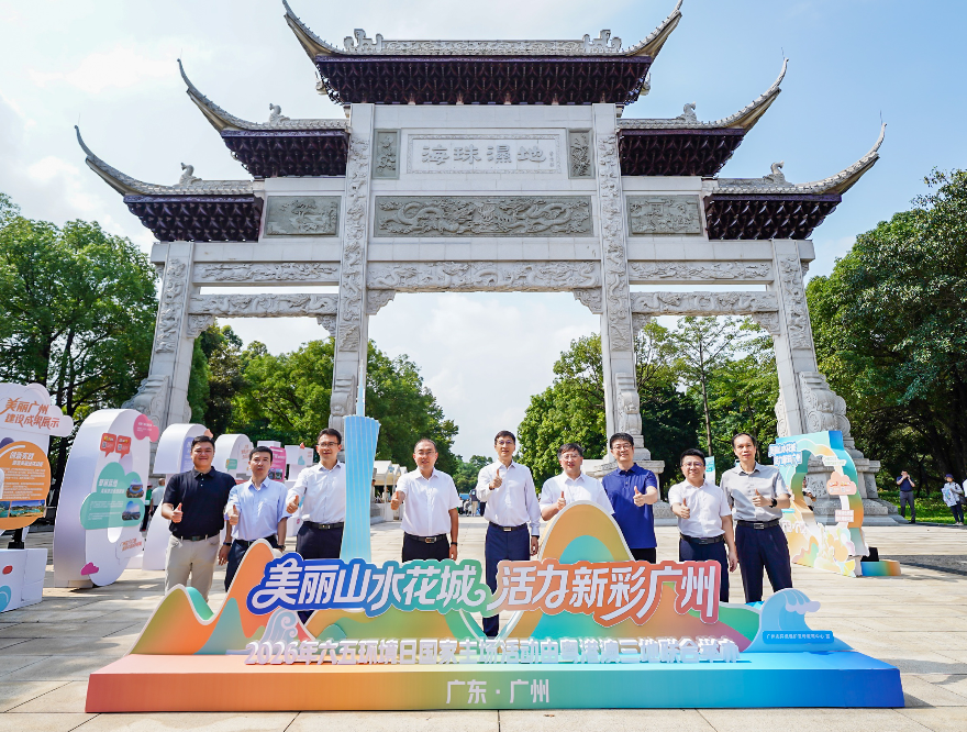 现场合影.png