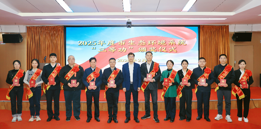 博彩网站召开2026年工作部署会暨全面从严治党会议