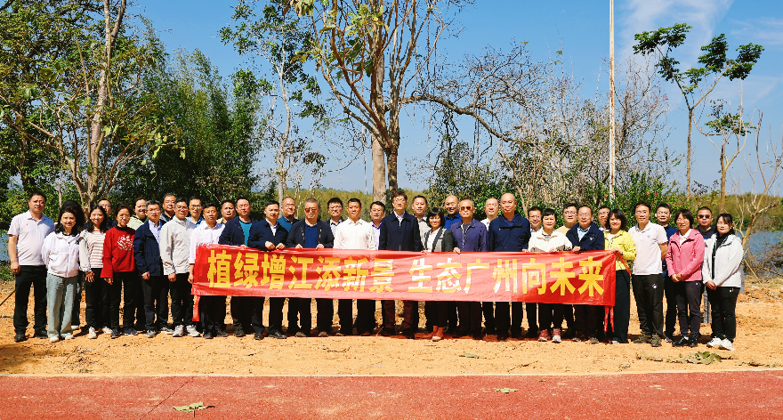 植绿增江添新景 生态广州向未来<br/>——亚洲最大博彩网站联合增城区增江街道办事处开展植树活动