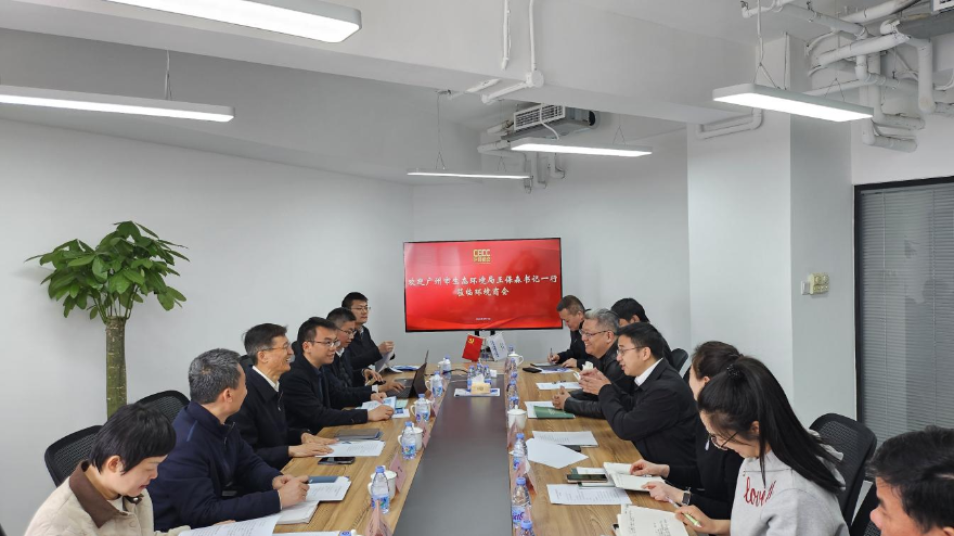 搭建行业合作桥梁 拓宽招商引智渠道<br/>——亚洲最大博彩网站带队赴京对接环境商会